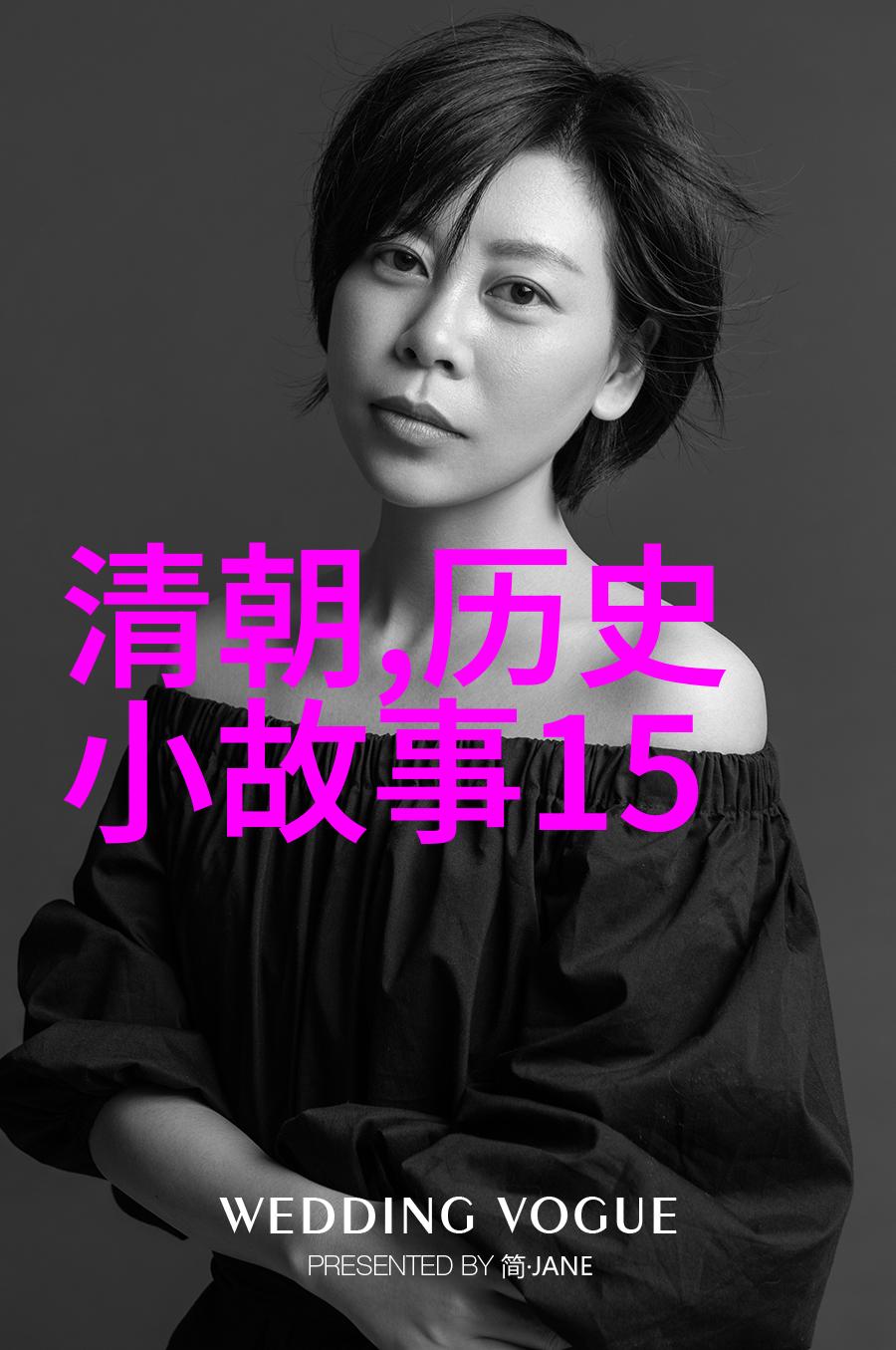 神话篇章创世女娲的奇迹之手
