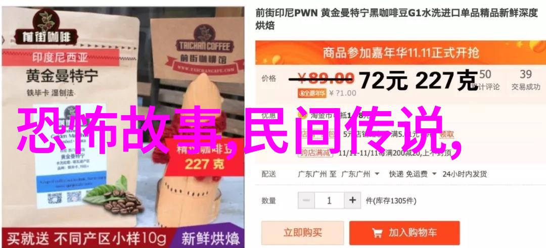 蝌蚪与蛙王水边的变革