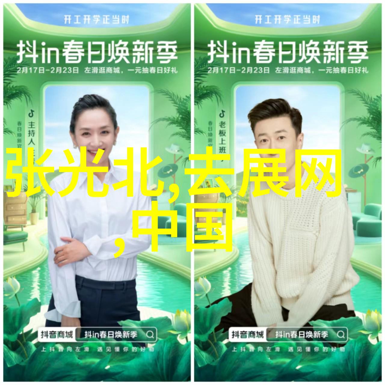 黄梅戏剧之神王冠亚严凤英的化身