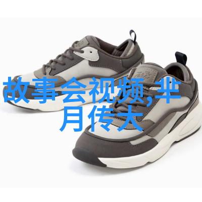 毛主席的秘密爱好从红船儿到黑暗小舟