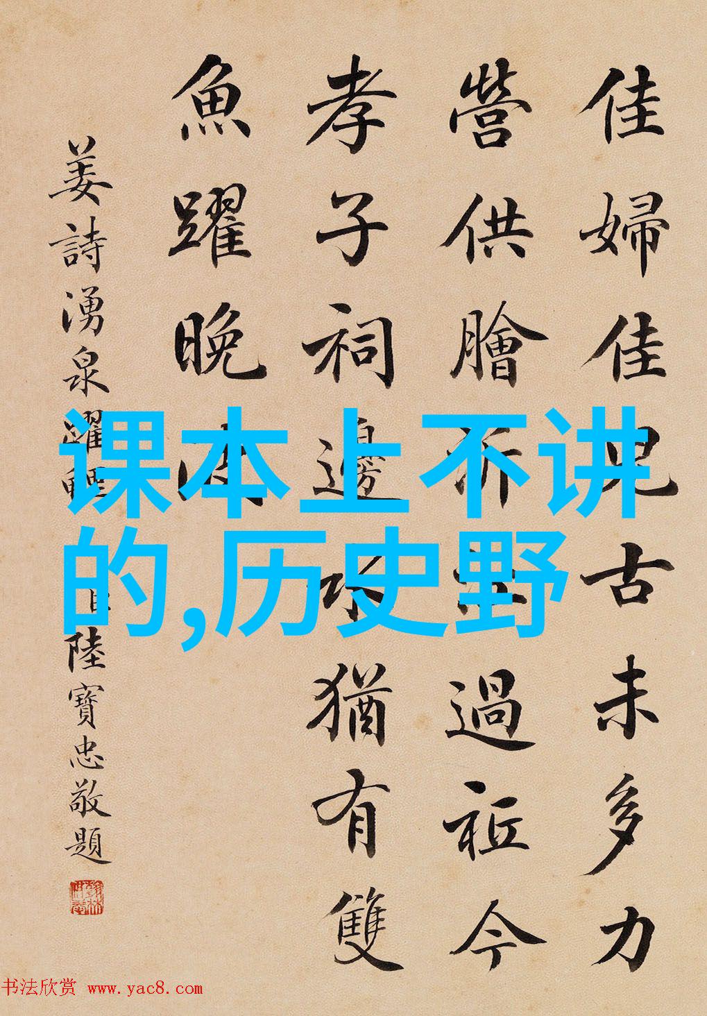 丰富多彩的童心世界儿童免费听故事大全探秘