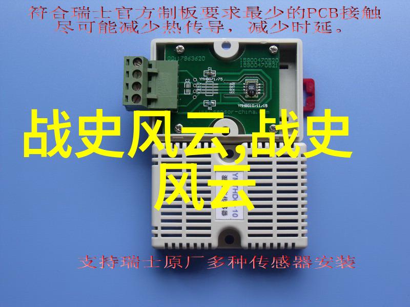 海奇闻趣事录1