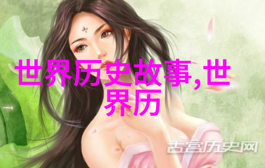 中国神话故事简介50字-龙的传说九尾天狐与五行山
