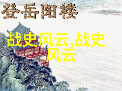 反复提及的汉八旗中的朱福