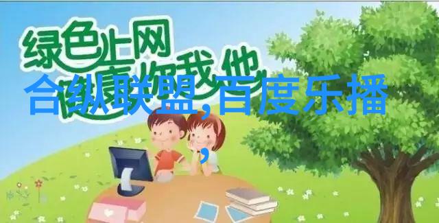 中国古代神话故事中的奇幻世界从龙宫到黄泉的探索
