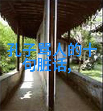 春夏秋冬的传说
