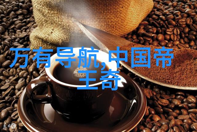 天降五雷伏羲大帝与世界之始