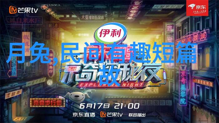 历史镜头探索时空的专家级应用