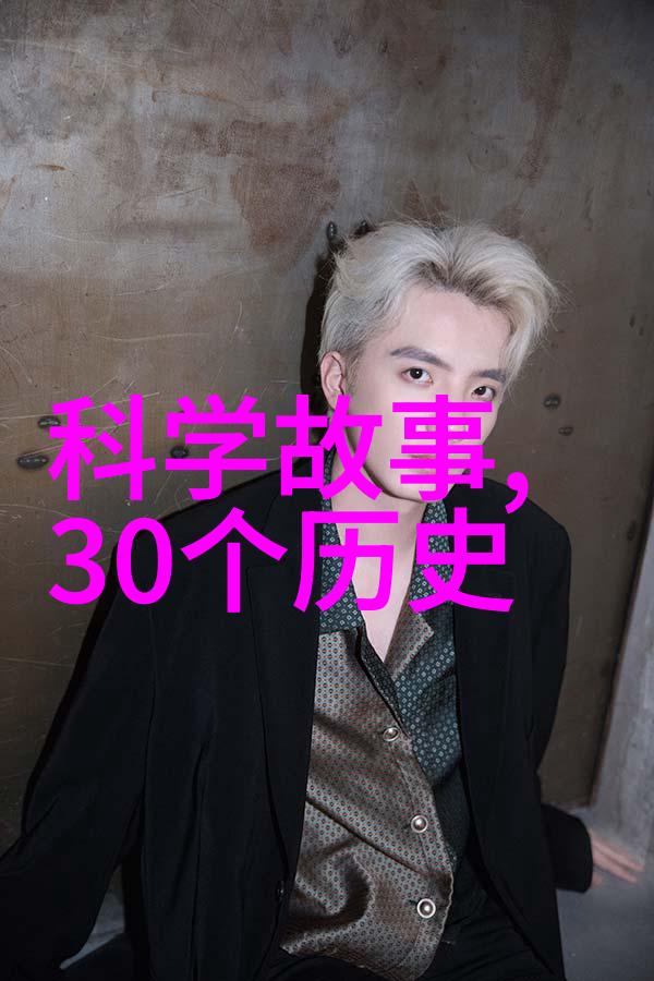 三代伟人指南揭秘家居风水环境的奥秘
