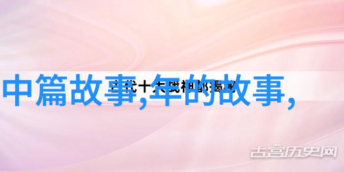沉沦的都城解析元朝覆灭之谜