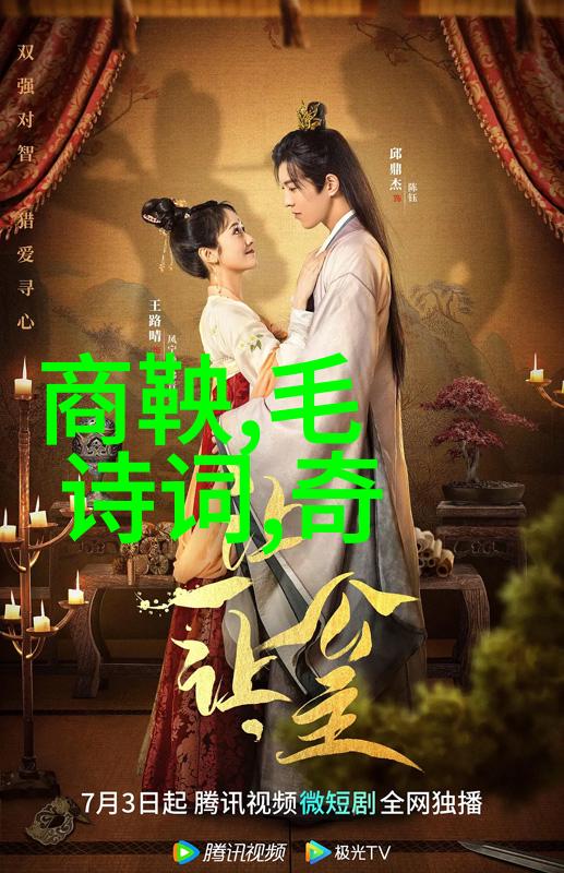 背后的故事情节深入挖掘那些隐藏在图像背后的细节和寓意