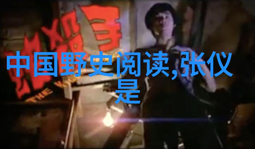 春晚之恐86年的幽灵般笑声与影子的舞蹈