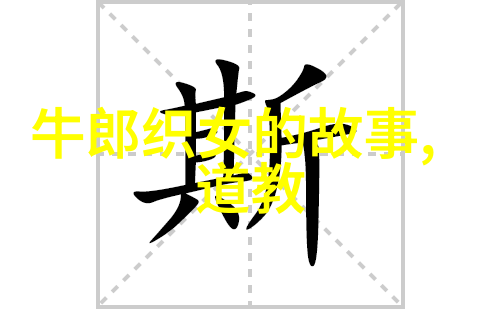 历史名人故事-穿越时光诸葛亮的智慧与坚韧