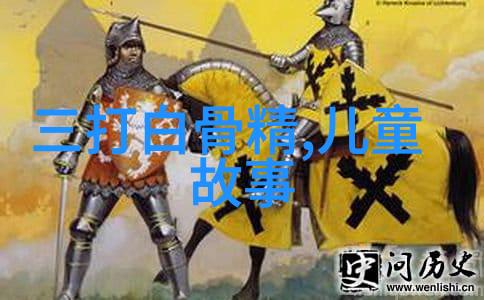 探索世界古典神话传统跨文化比较与深度解读
