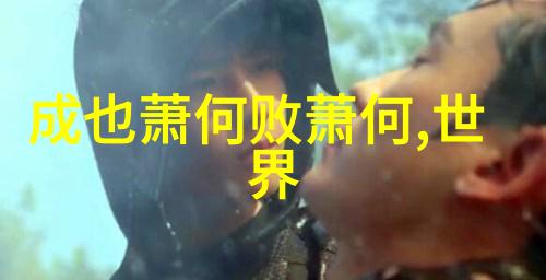 人们为什么会对女娲吃人的照片产生这样的恐惧心理