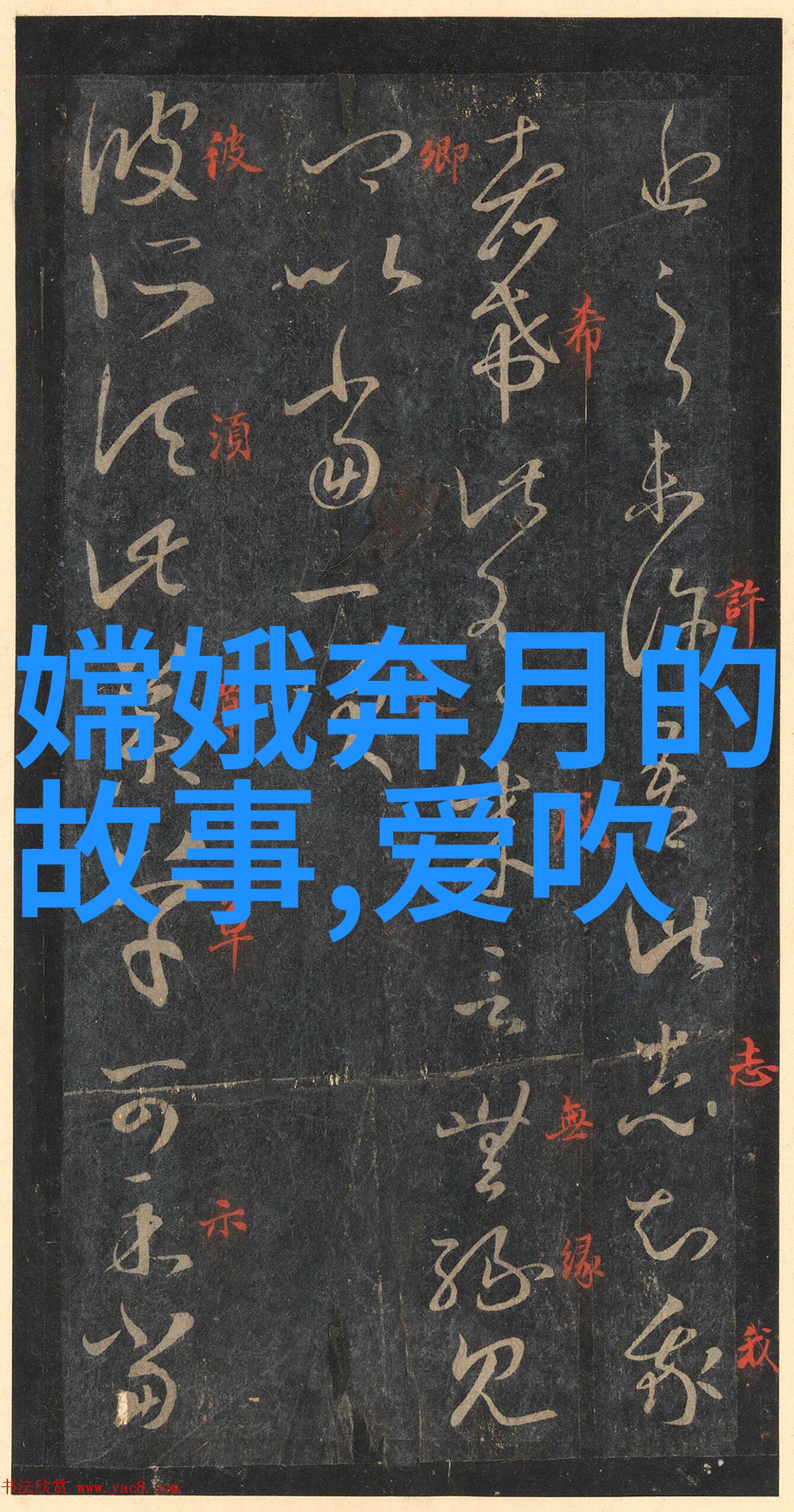 电影天堂BBS上的银幕奇幻