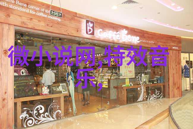 中国神话故事集中的狐仙复仇