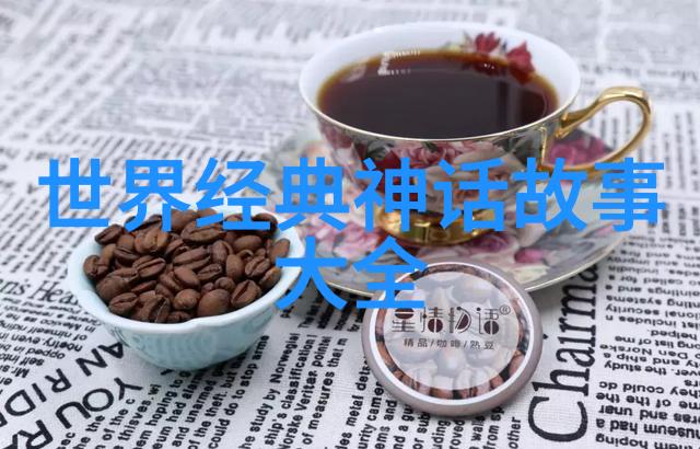中国民间传统故事王子尼达次仁的社会传奇