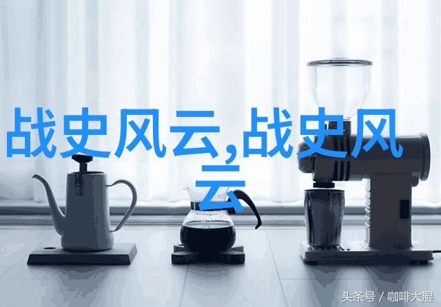 伟人逆袭中国历史上的奇迹与争议