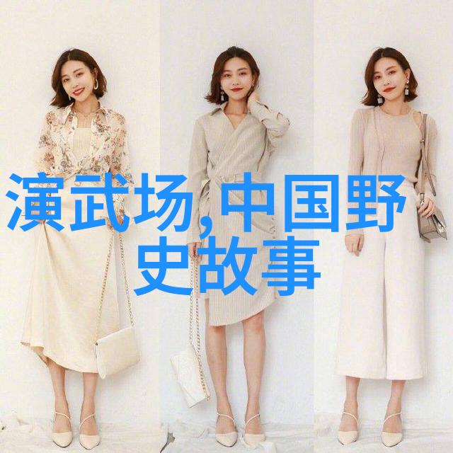 白毛女革命与爱情的交响曲