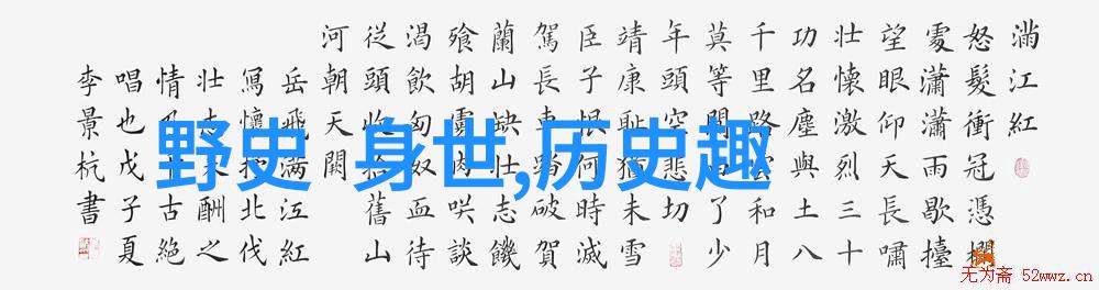 西游记中的真实灵异唐僧取经的奇遇