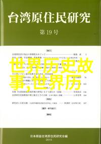 银河弯弯月光抒怀夜空静默星辉相随