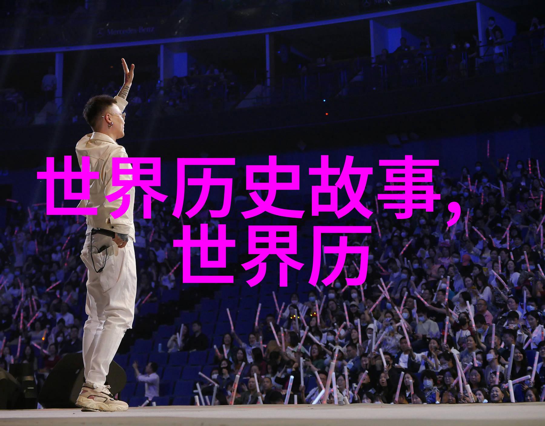 主题-用你的舌头我要亲爱的谁唱的探索情感歌曲背后的故事