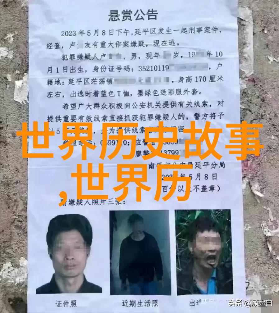 王羲之的千年故事杨永健探秘古代书法家