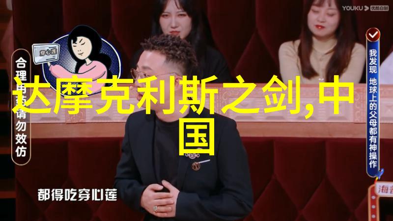 古今中外奇闻趣事揭秘上下五千年的离奇历史事件