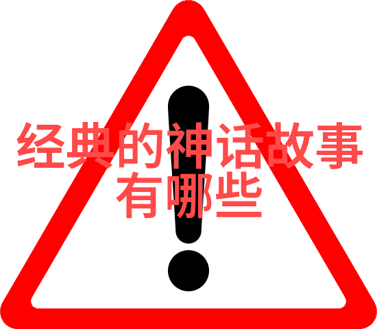 太平天国运动背后的宗教信仰与社会动荡是什么原因造成的