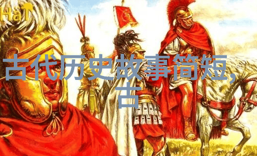 异世界的使者
