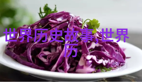 探秘古代神话数字时代重温中国传说故事