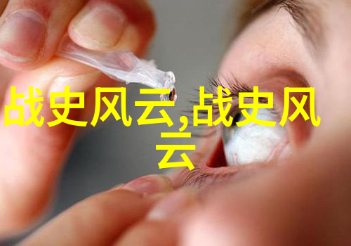 谭人凤翩翩舞者