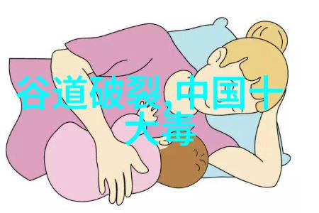 清朝野史我家的后辈那些事儿