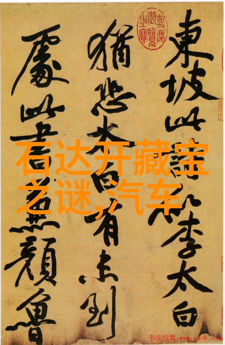张津瑜落地窗9分的沉默与光芒
