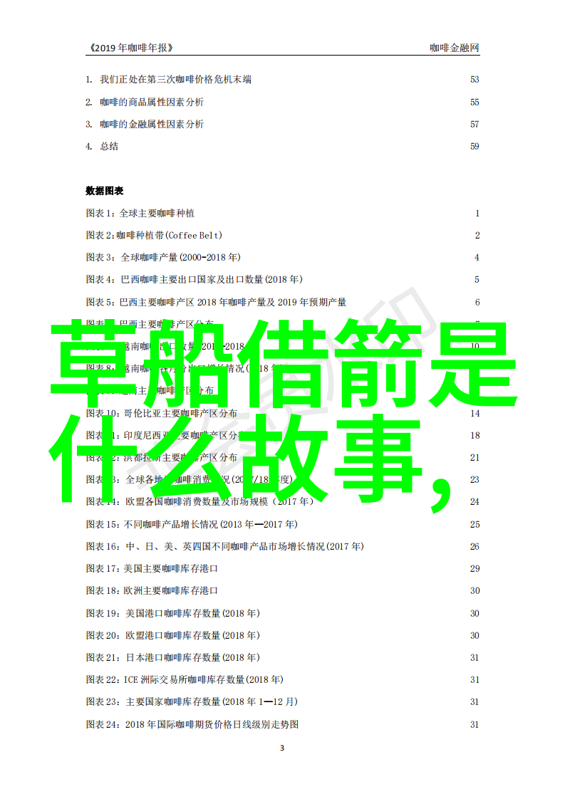 为何许多家庭选择在周末一起进行户外三人运动