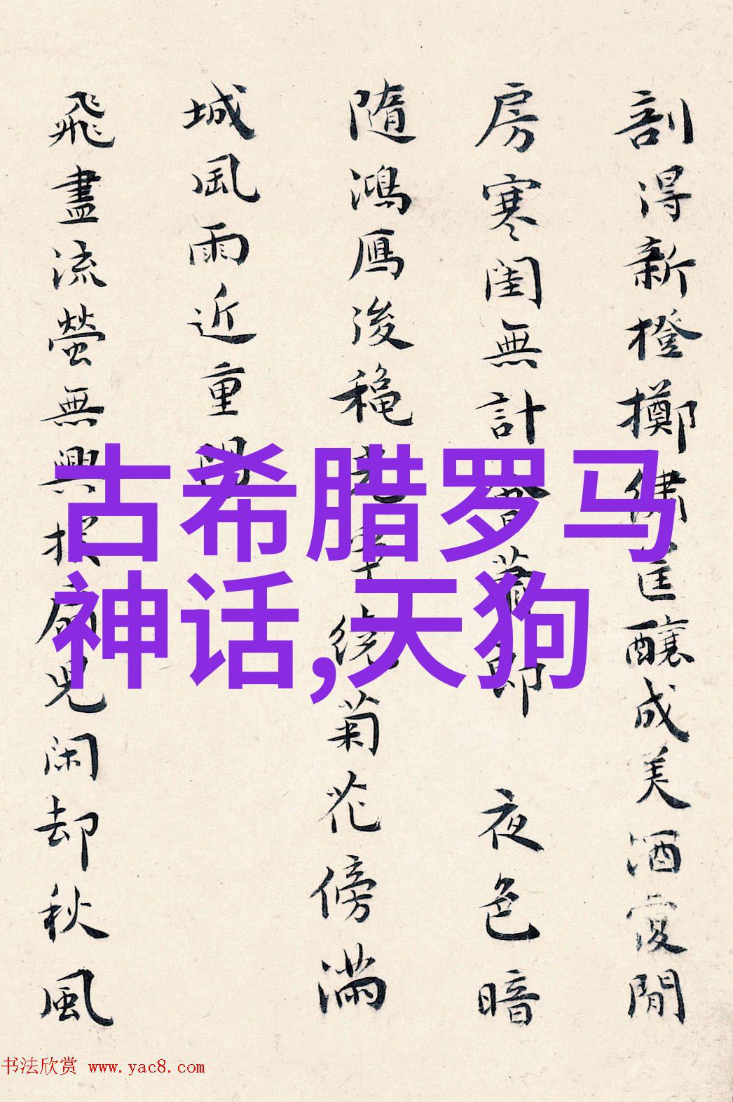 70年代老恐怖片-银翼杀手恐怖影像的反思