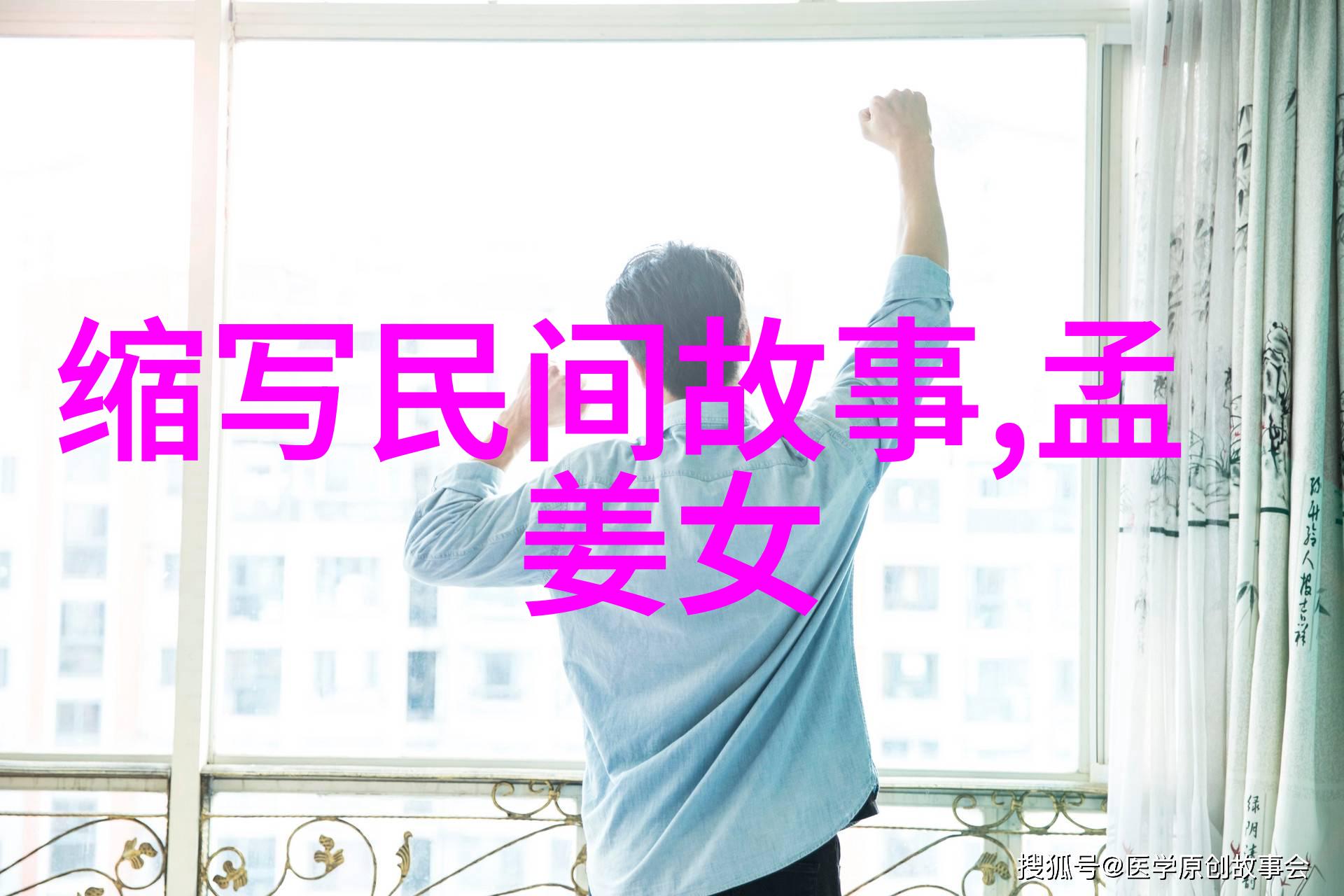 明朝最好的帝王之谜追溯历史的风云与英杰