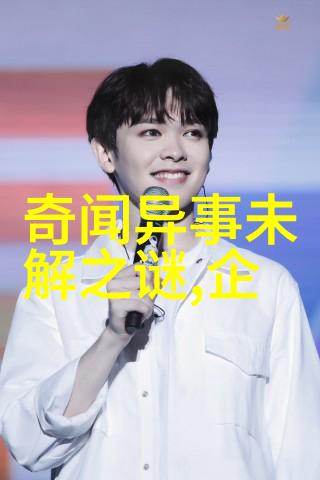 清末民初的爱恨情仇萍水相逢命运几回闻