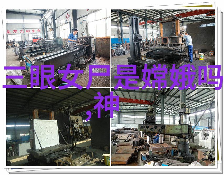 中国神话故事大全集我来告诉你一个超级有趣的秘密