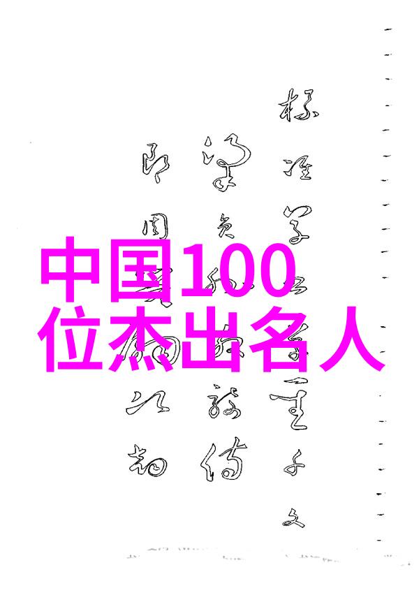 中国神话故事内容我和老虎的奇幻冒险从华夏古代神话中的一个小故事