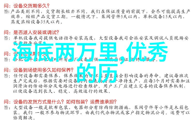 回到清朝当太监揭秘不是道光的那个衰落皇帝