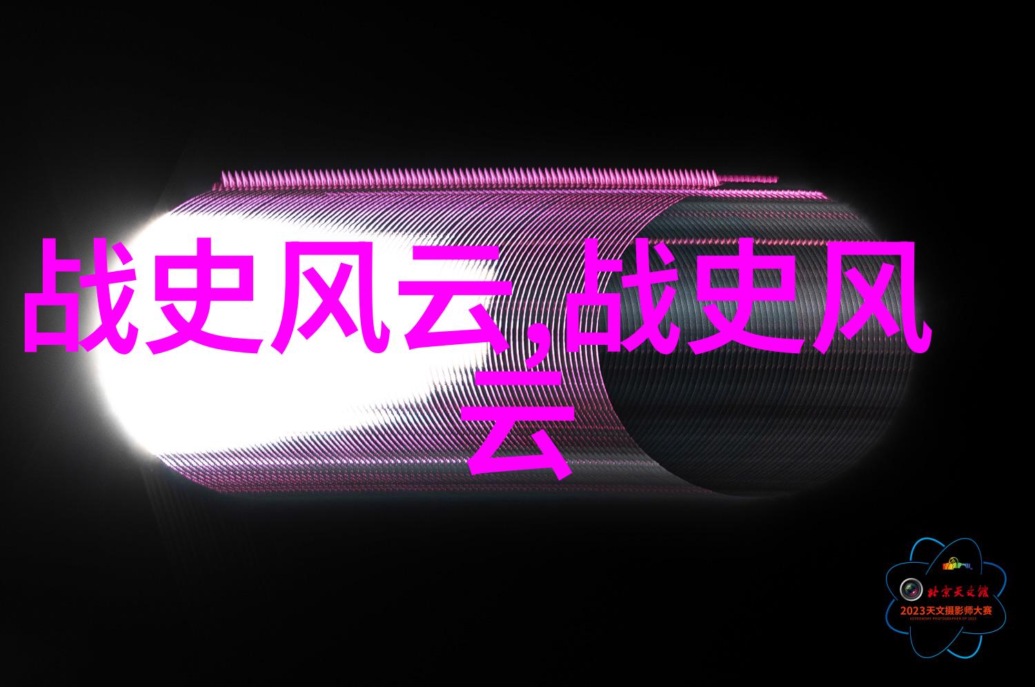 二年级小朋友如何记住那些红色经典故事