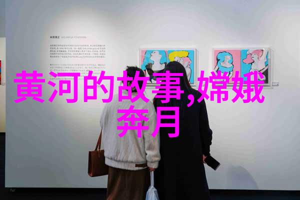 时光的回响明朝最后一位女官