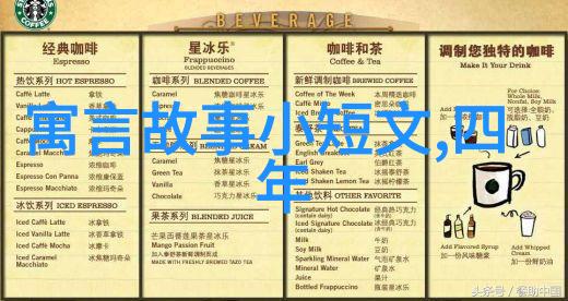 中国近代历史小故事短篇满族影壁墙与索伦杆的秘密守护者