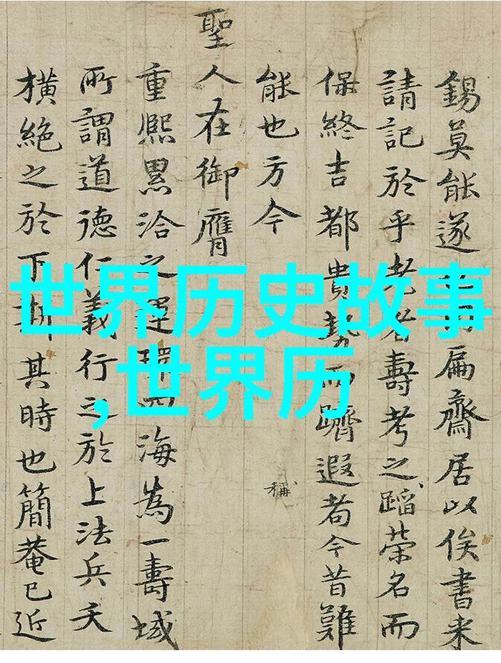 中国民间故事 嘎仙洞的传说