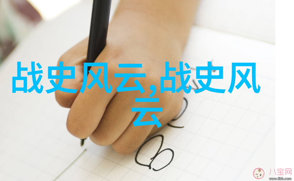 断发之谜乌拉那拉氏的隐秘野史探寻