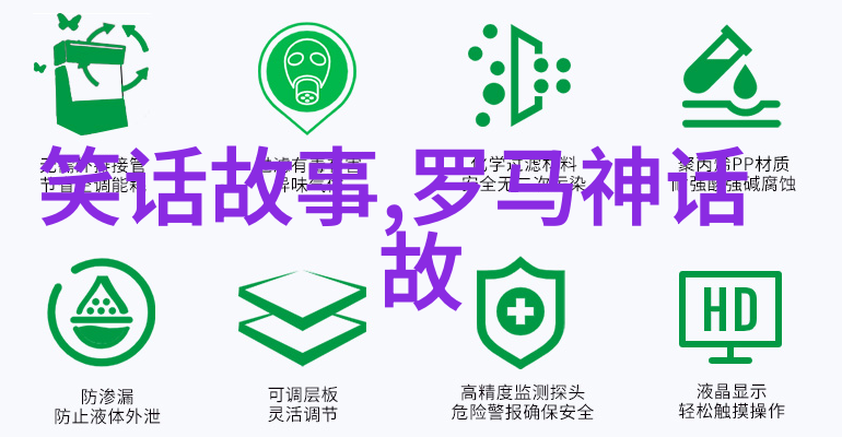 神明们之间的权力斗争揭秘中国神话故事全集中的宗教政治纠葛