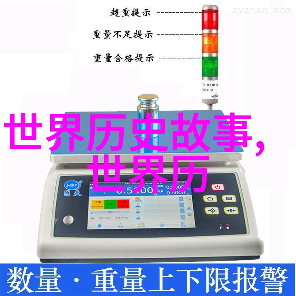 中国历史上惊艳的名字许衡星辰般闪耀于1209年至1281年的岁月