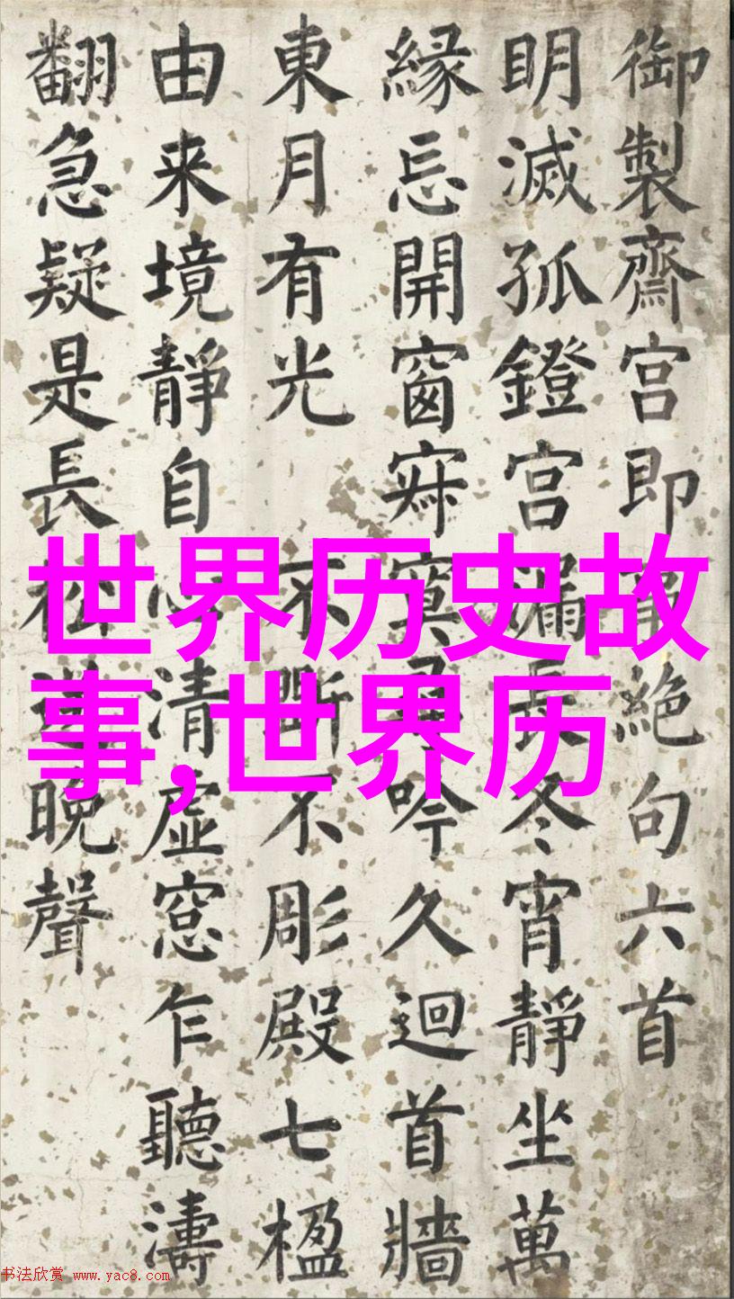 谷穗里的神秘守护者